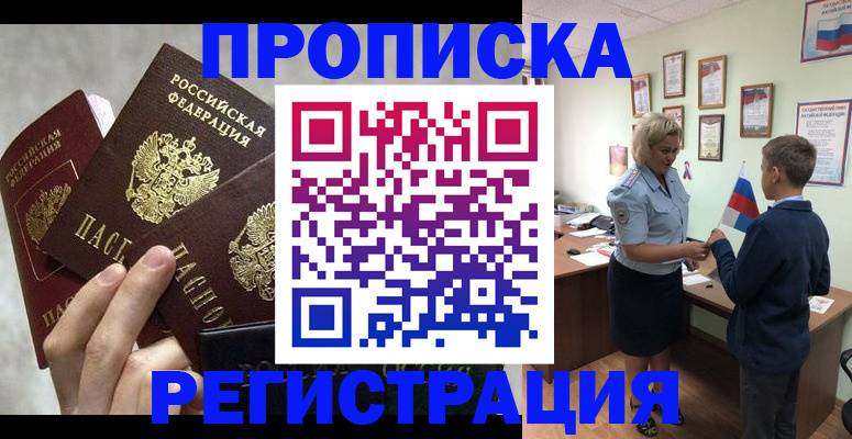 форма 3 в Звенигово