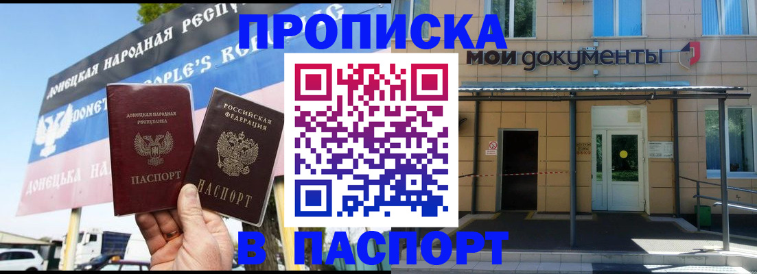 временная регистрация госуслуги в Звенигово